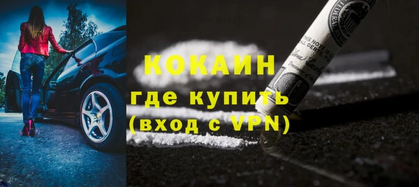 MDMA Premium VHQ Богородицк