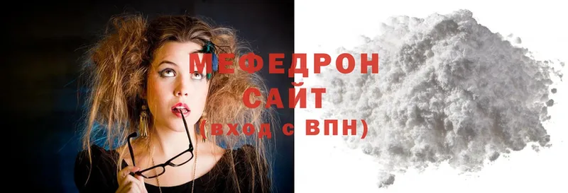 закладка  Дорогобуж  Меф mephedrone 